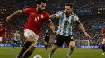 مواجهة مرتقبة.. موعد مباراة مصر والأرجنتين في كأس العالم والقنوات الناقلة